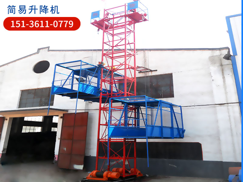 簡易升降機制作廠家，簡易貨物升降機哪里有